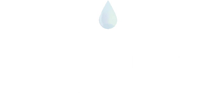 Science サイエンス